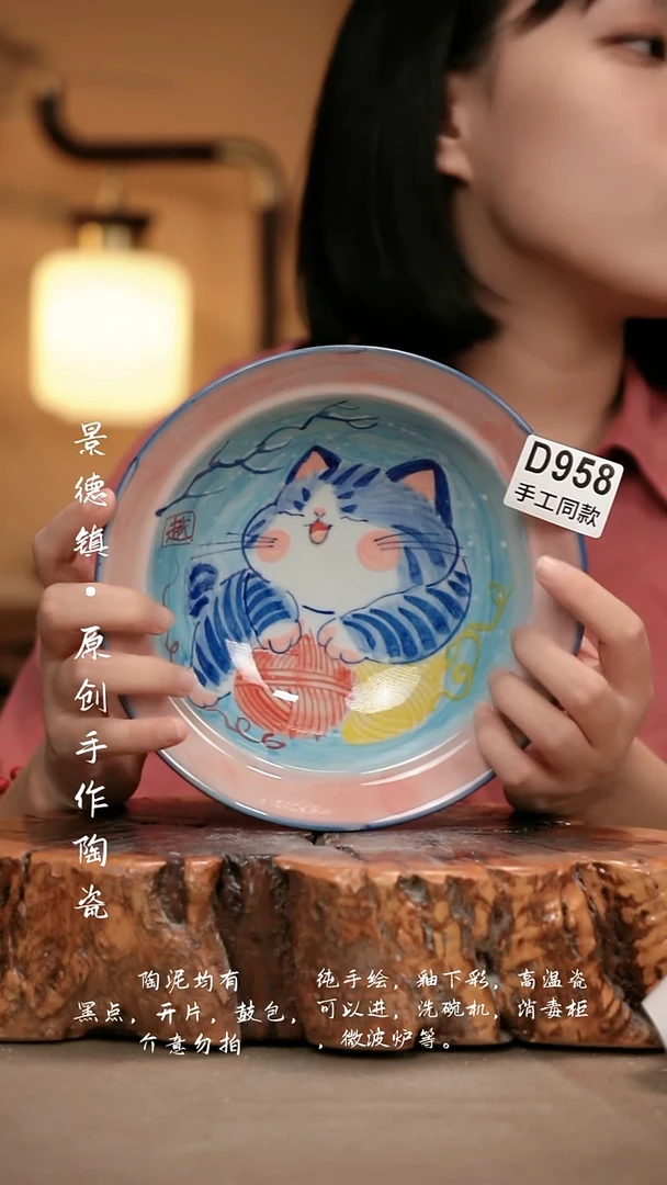 其他D958新十二器瓷器