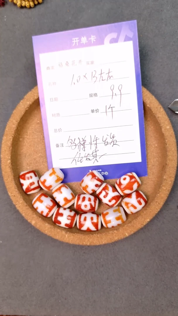 未镶嵌.玛瑙/玉髓
