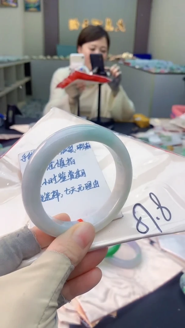 未镶嵌手镯翡翠0718586390