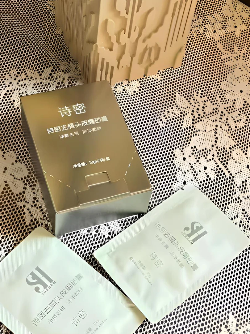 诗密蓬松去屑磨砂膏