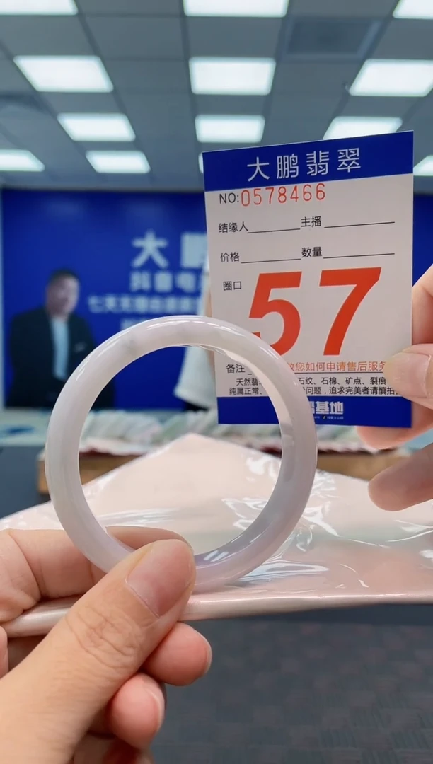 翡翠手镯未镶嵌AAAAAAAA