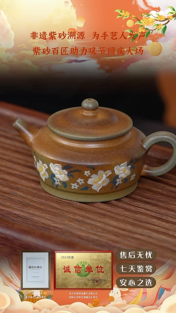 黄金段柴烧笠帽160cc