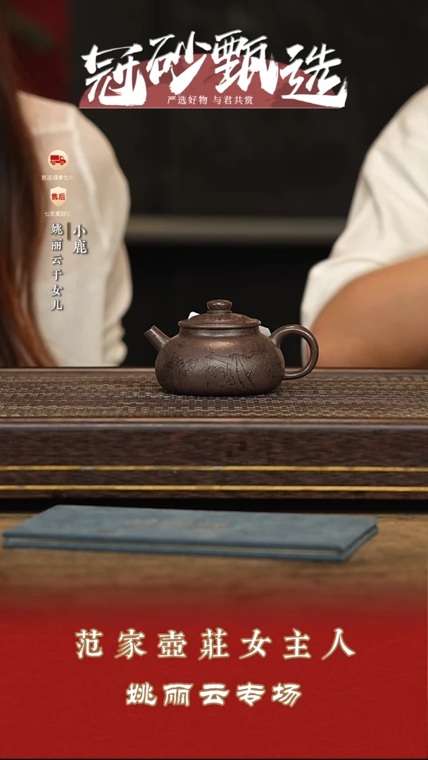 茶壶紫砂冠砂甄选59