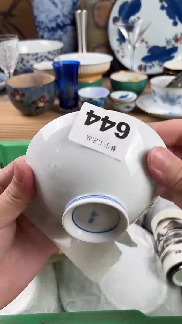 瓷片可***?瓷片A      644