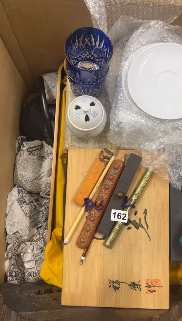 【闪购商品】瓷片162中古商品谨慎参拍