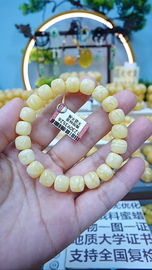 手串蜜蜡未镶嵌10.5+*