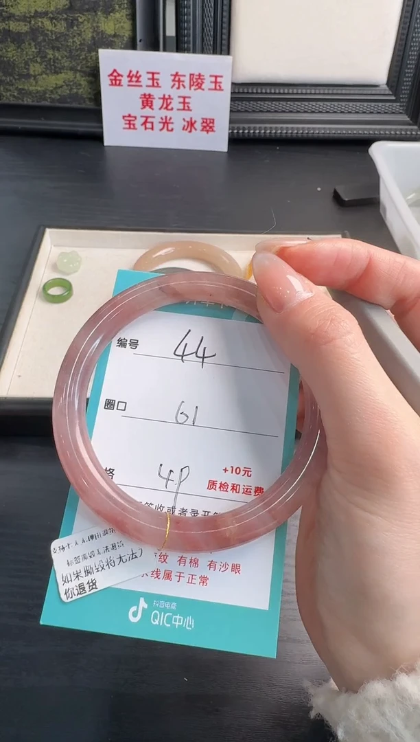 未镶嵌手镯石英质玉44