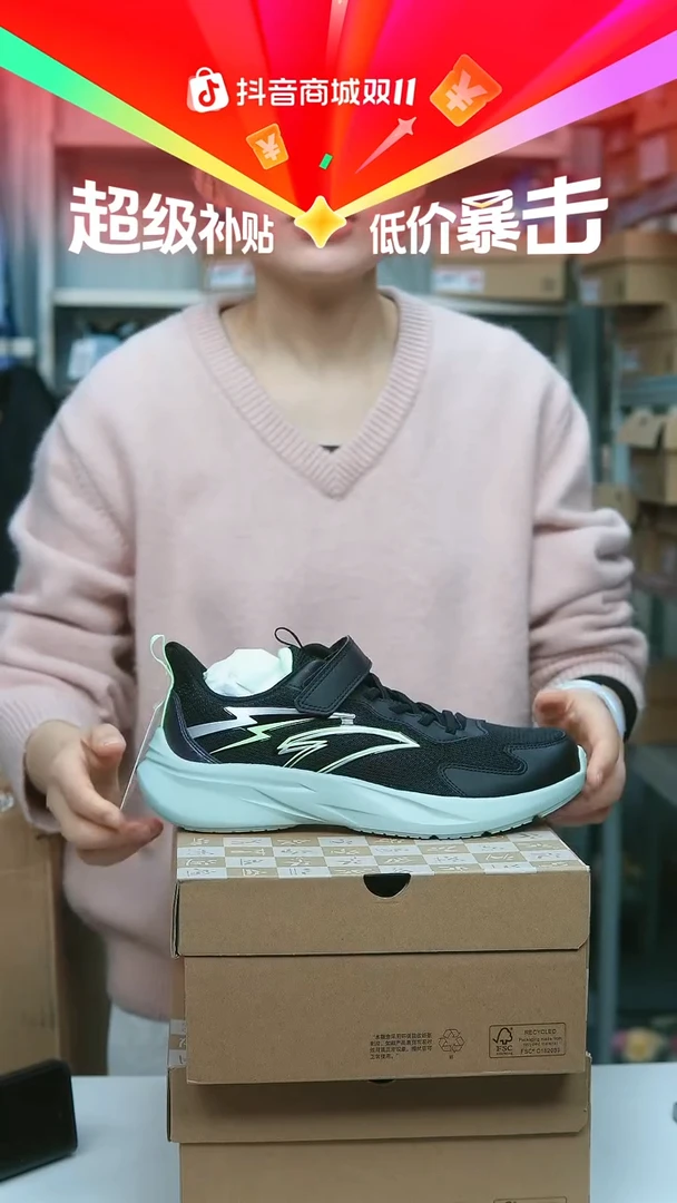 EVA闪购安踏儿童断码孤品：39