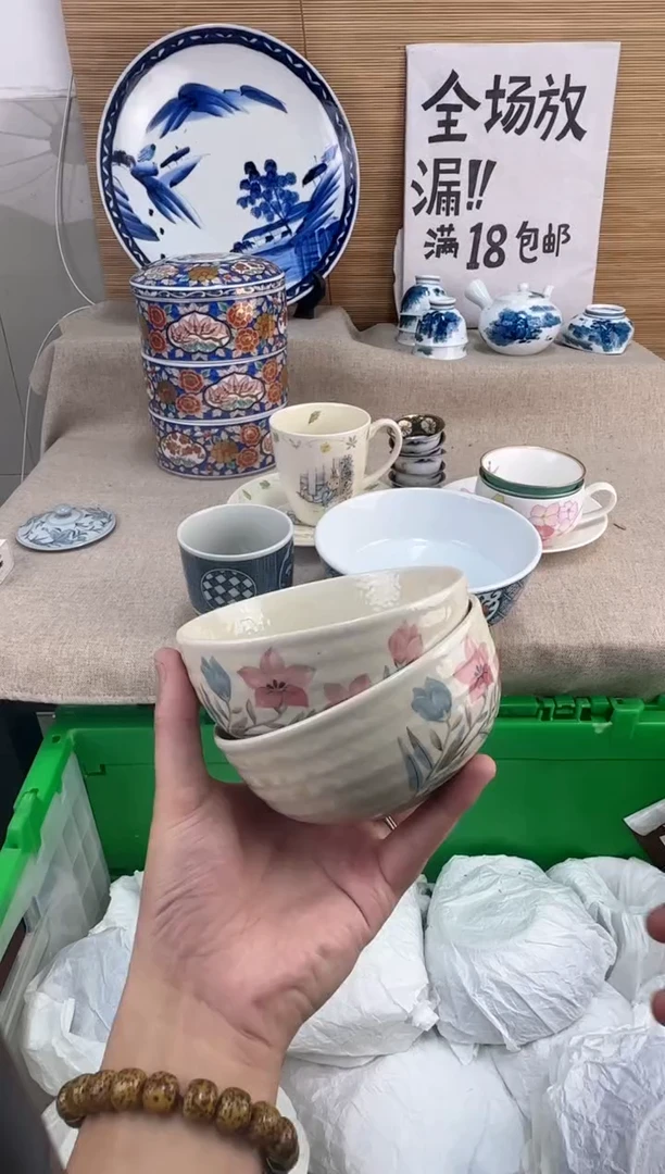 瓷片钱****来陶瓷陶瓷陶瓷