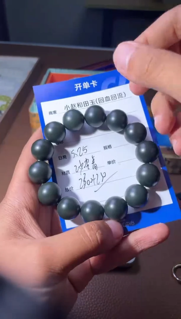 和田玉未镶嵌挂件y1519