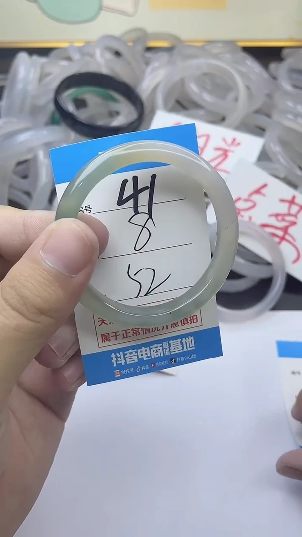 手镯玛瑙/玉髓未镶嵌41
