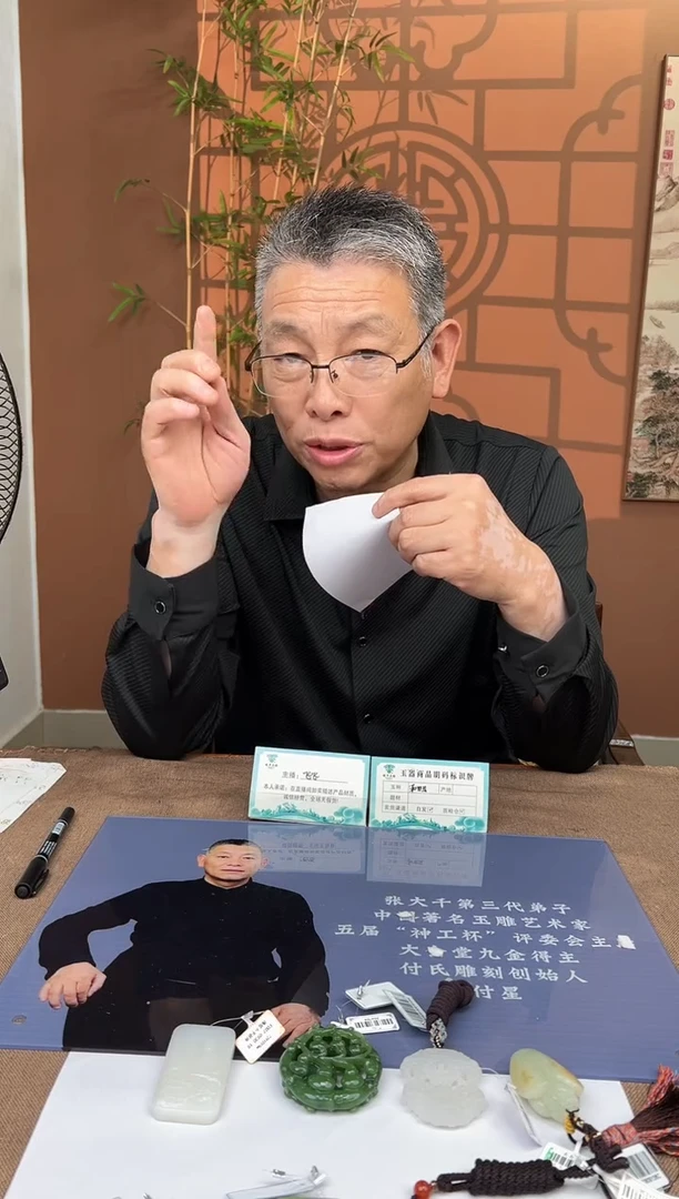 定制和田玉好****场多样性拍一发一05
