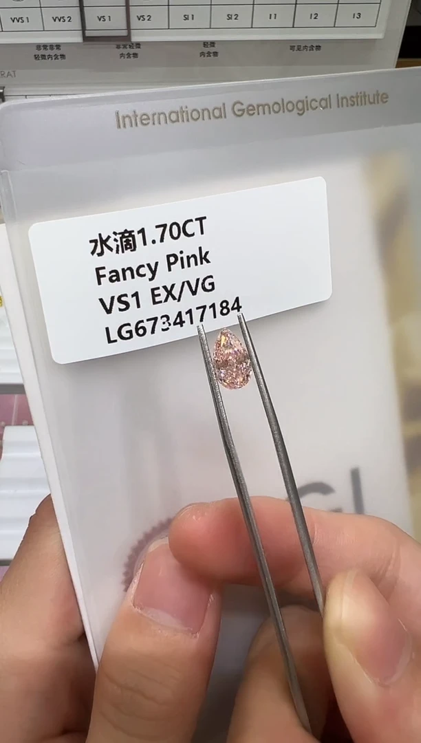 【闪购商品】实验室培育钻石未镶嵌@ 1.7ct 先鉴赏，再定制！