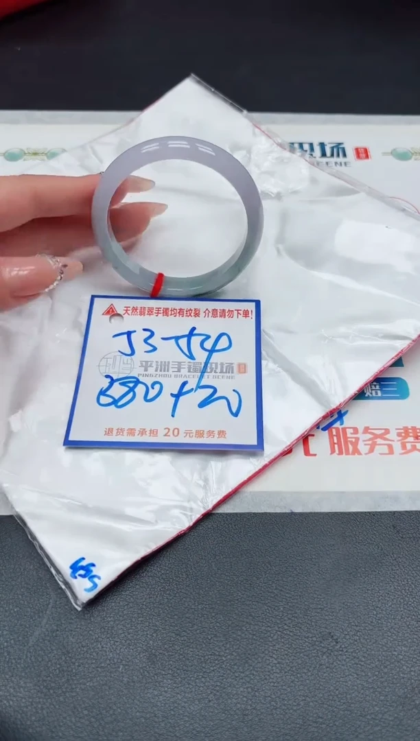 【闪购商品】翡翠手镯未镶嵌1111111111