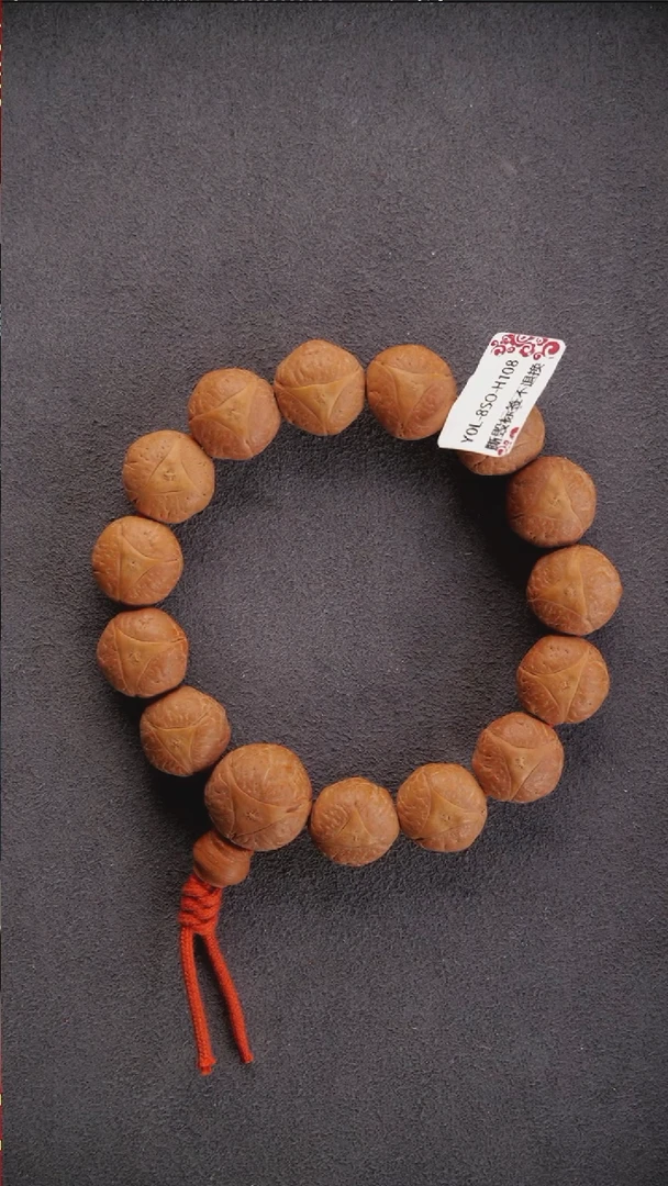 【闪购商品】龙眼菩提吊坠龙眼17mm+