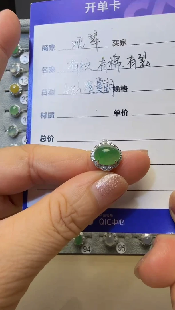 银S925镶嵌戒指翡翠925银镶缅甸A货翡翠戒指