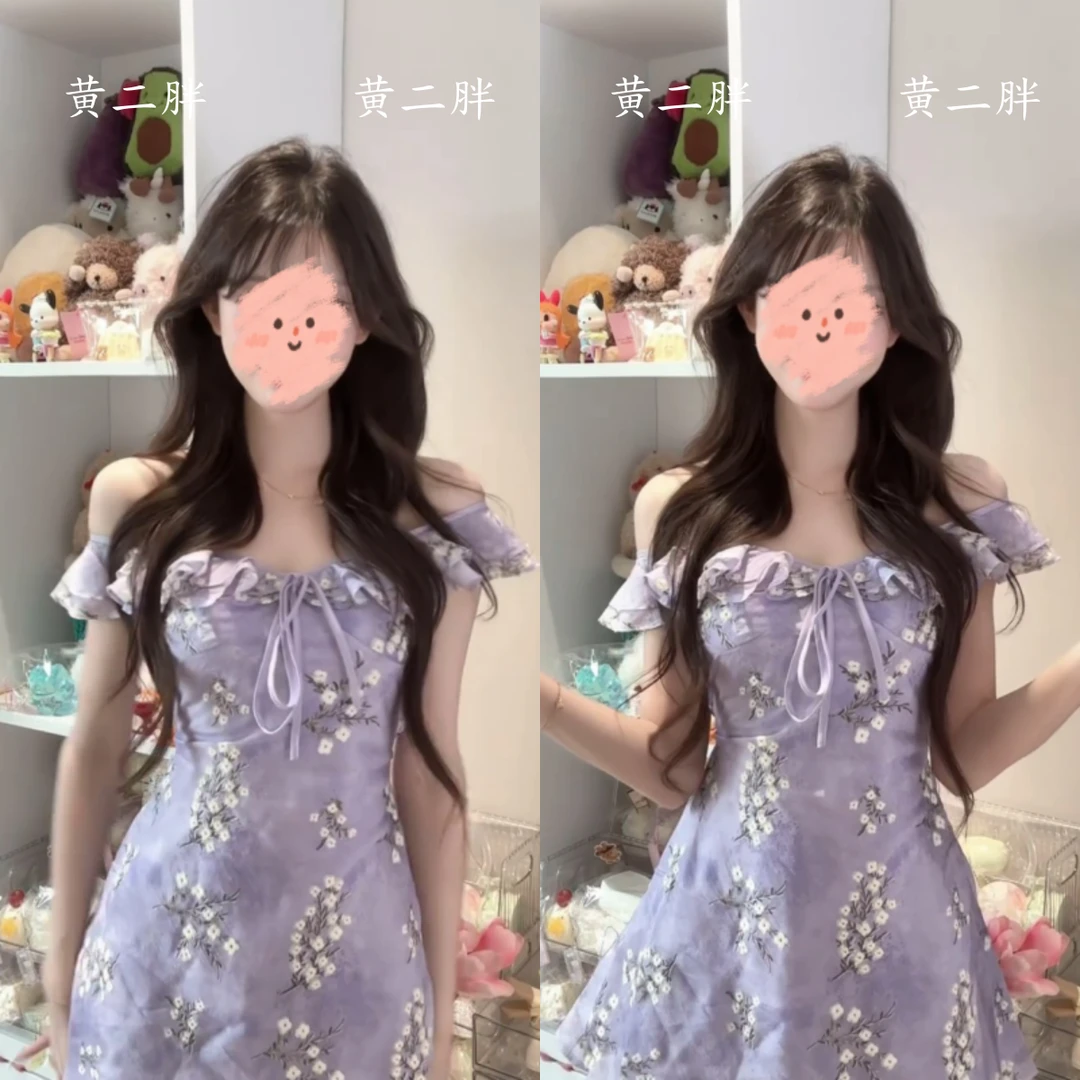 法式碎花连衣裙女今年夏日流行爆款紫色修身a字短裙度假风显瘦裙