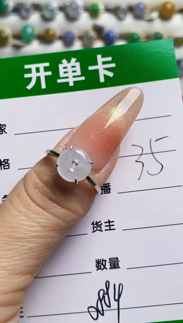 银S925镶嵌戒指翡翠0884