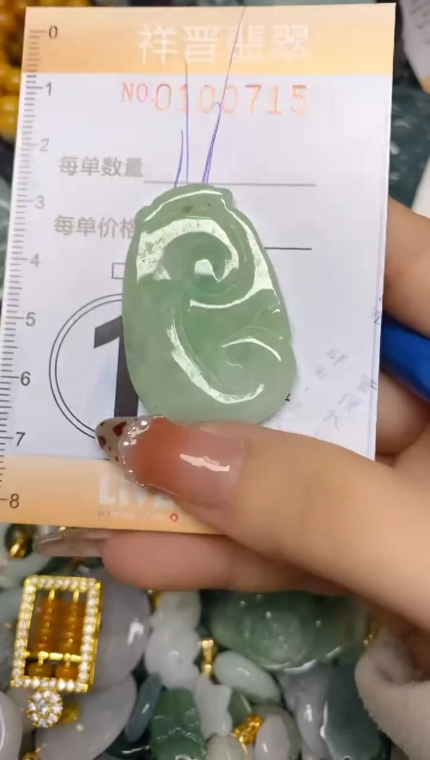 【闪购商品】翡翠颈饰未镶嵌闪购0100715