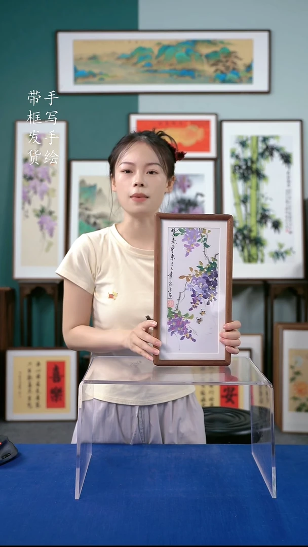国画18*35榫卯紫藤