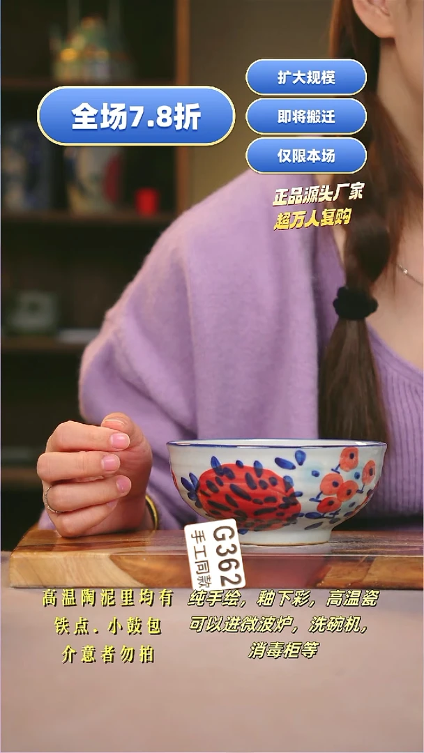 其他G362陶然集器瓷器