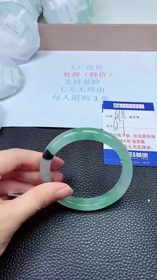 拍下以实物为准1813