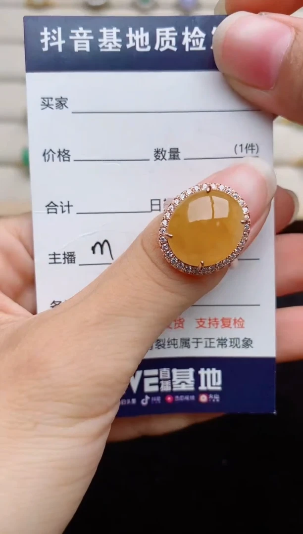 银S925镶嵌戒指翡翠1