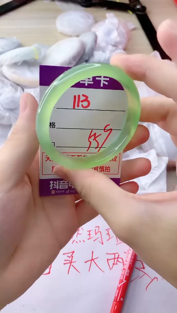 玛瑙/玉髓手镯未镶嵌113