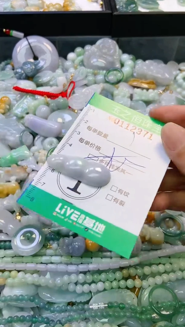 翡翠未镶嵌颈饰闪购0112371多样性发其一