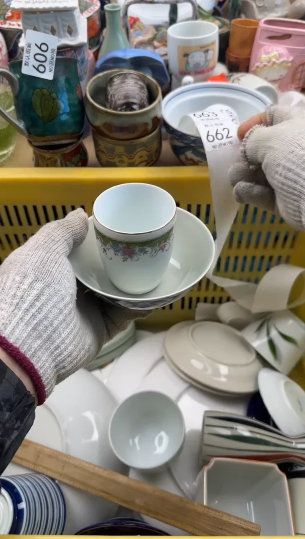 652默认微瑕，满20元包邮