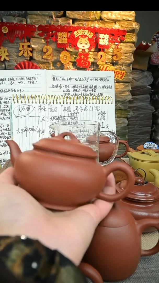 【闪购商品】紫砂茶壶赵庄朱泥生料210cc