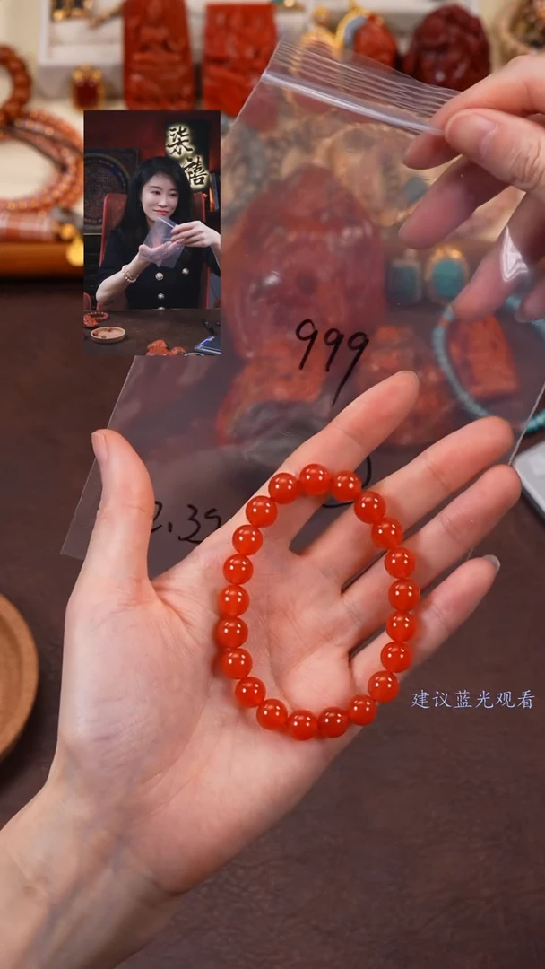 【闪购商品】玛瑙/玉髓手串未镶嵌柒禧文玩回血好物
