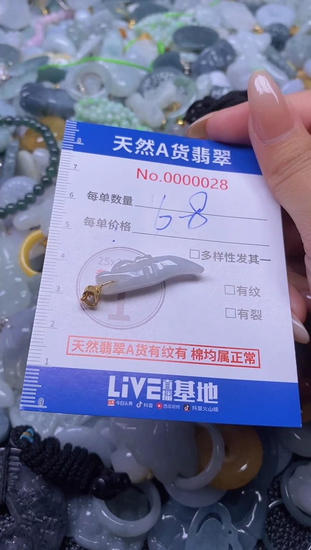 翡翠戒指未镶嵌翡翠