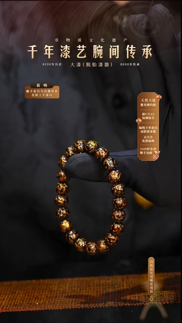 锦城大漆/老型/0.8*21   637