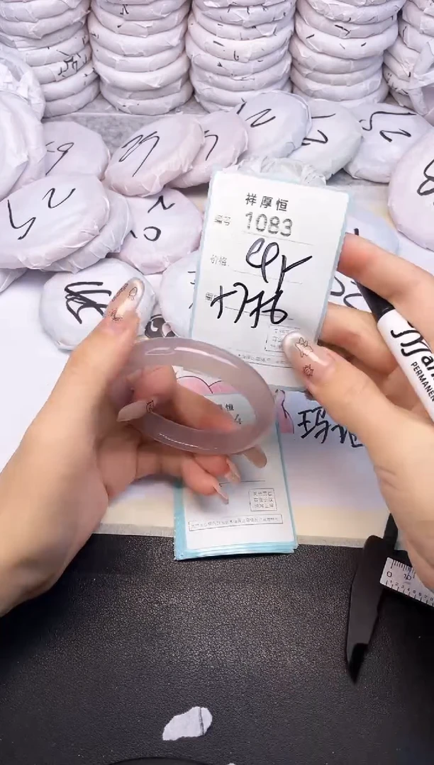 玛瑙/玉髓手镯未镶嵌1083