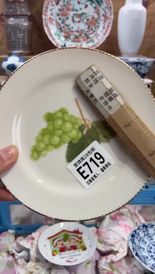 瓷片姚*       E719