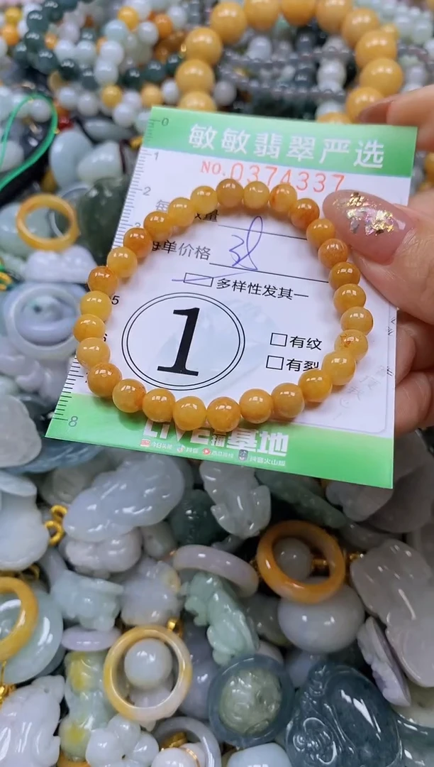 颈饰未镶嵌翡翠闪购0374337qq