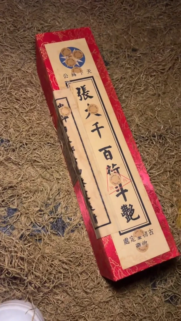 木-------福利3-------开复古工艺风