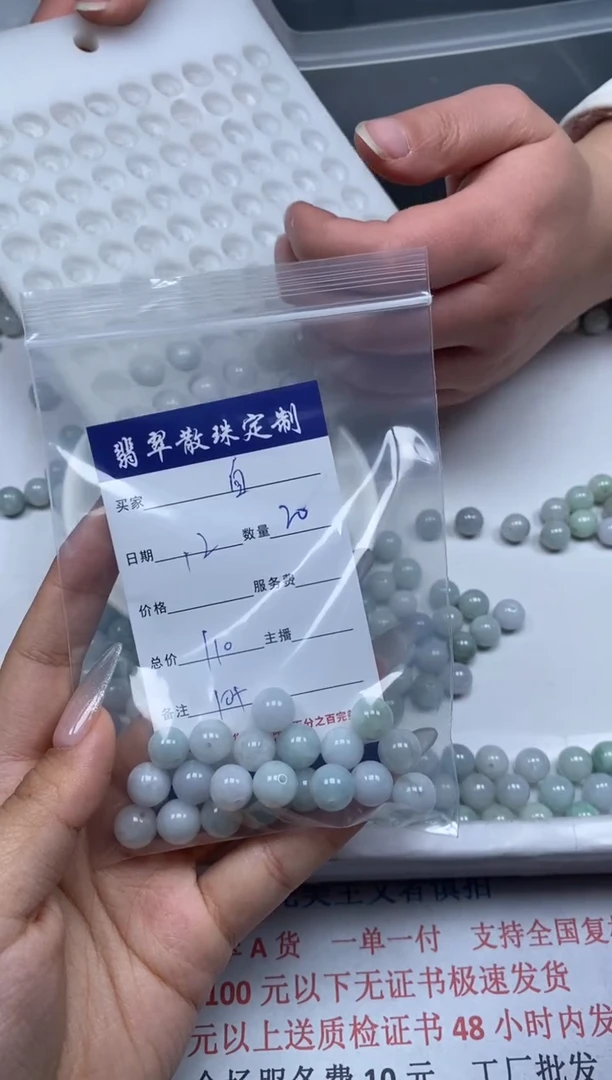 【闪购商品】翡翠颈饰未镶嵌贞城散珠批发DIY