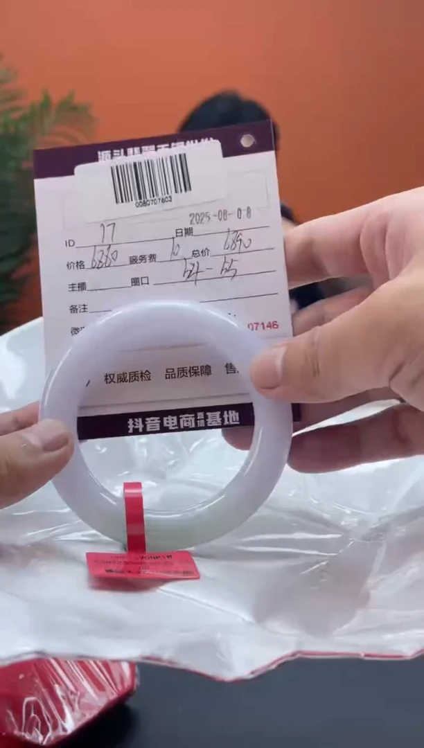 翡翠手镯未镶嵌17