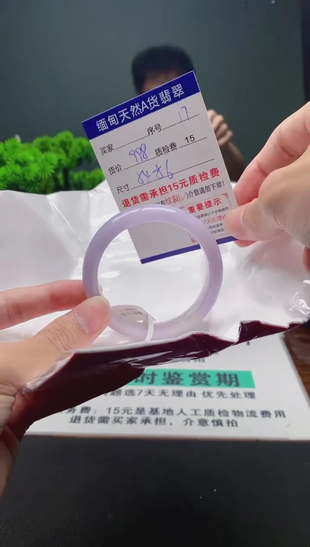 翡翠手镯未镶嵌17缅甸天然A货翡翠需包容瑕疵，介意慎拍