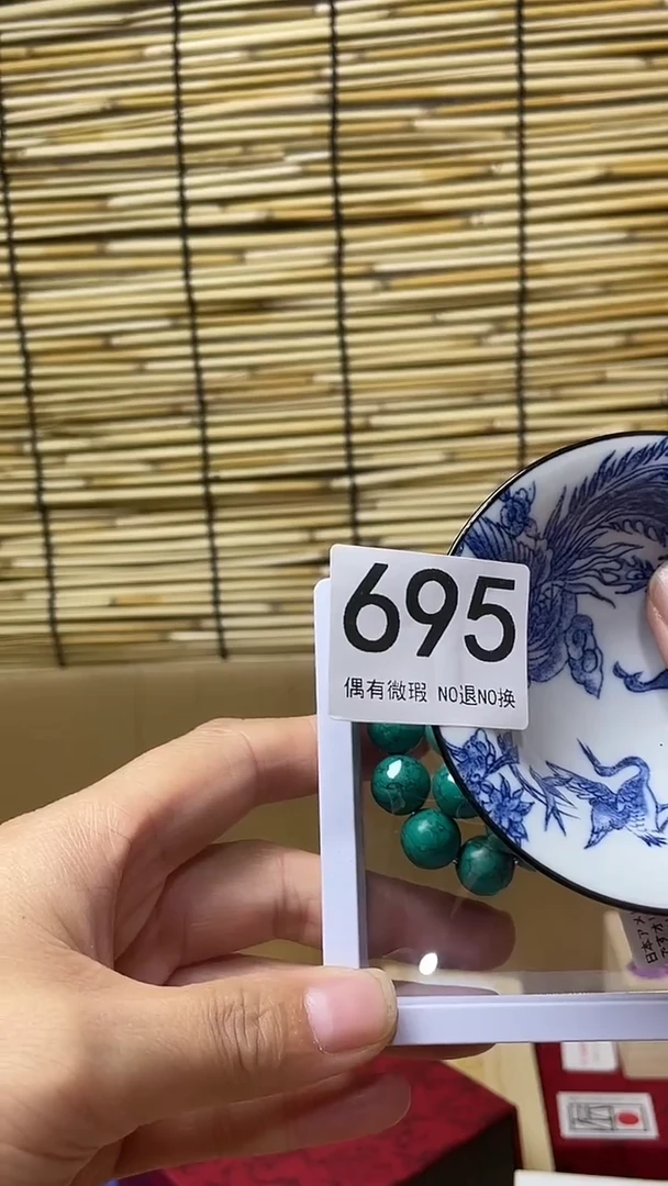 用****5饰品饰品饰品饰品  695
