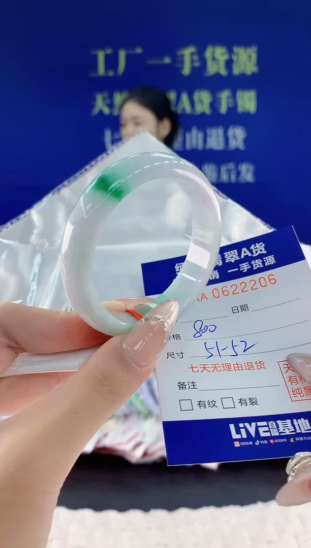 翡翠手镯未镶嵌06天然翡翠A货