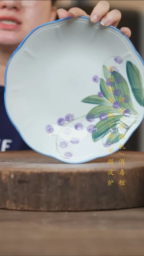 瓷片景德镇高温釉下彩（食品级）