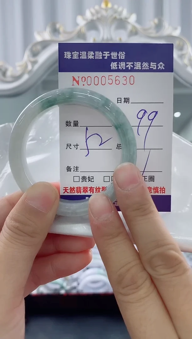 翡翠手镯未镶嵌天然缅甸A货翡翠