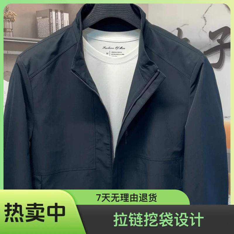 韩式男时尚加厚款运动常规款夹克立领男士外套