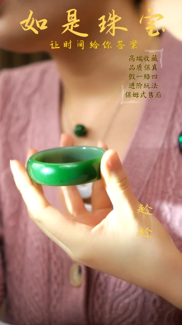 【闪购商品】和田玉手镯未镶嵌俄7老坑白加绿宽版手镯52圈口