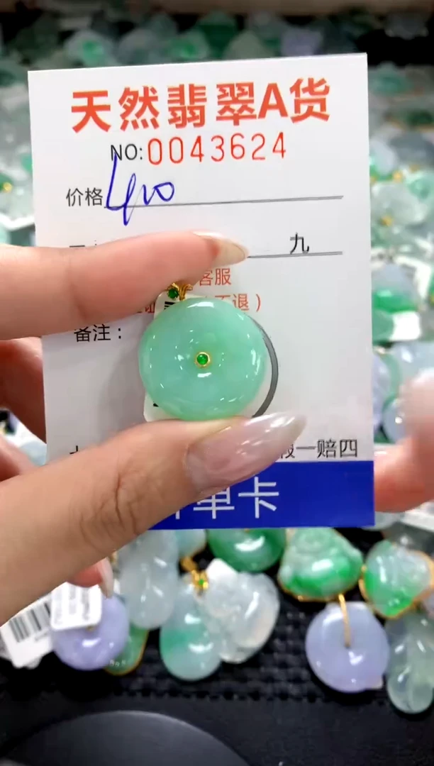 颈饰18K金镶嵌翡翠1111111111111111