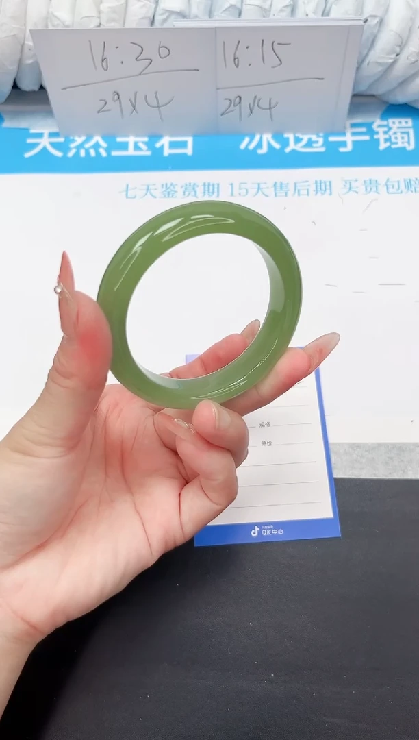 石英质玉手镯未镶嵌192-55.2