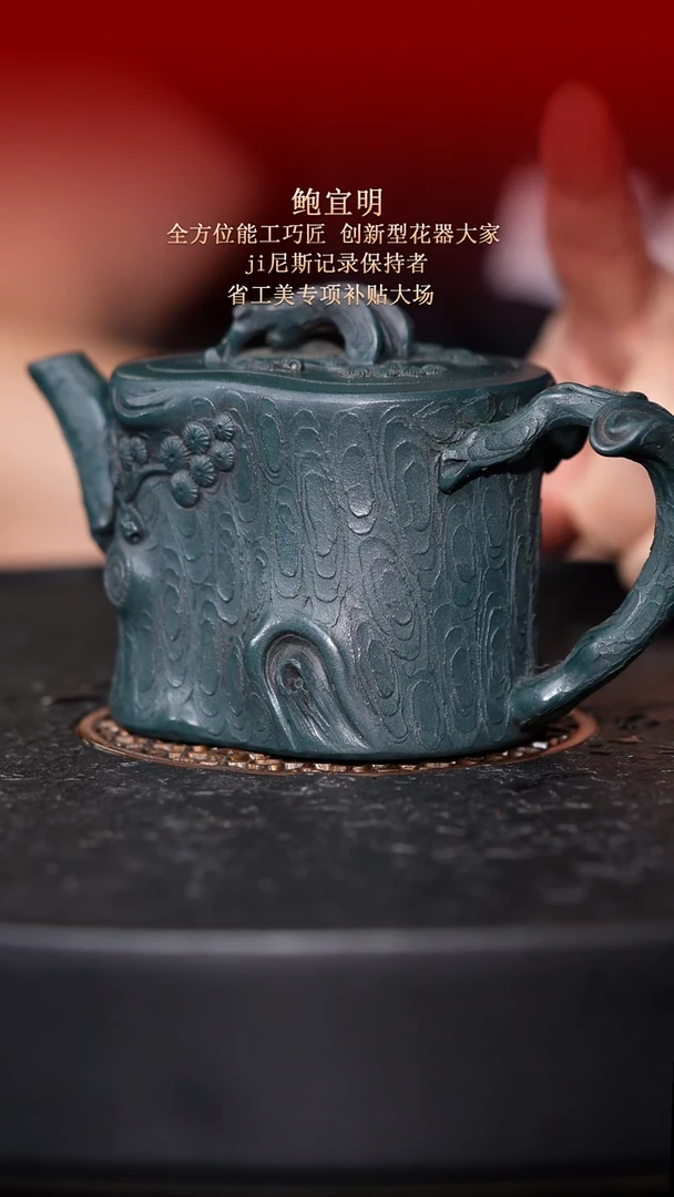 茶壶紫砂东坡紫砂甄选紫砂壶—鲍宜明